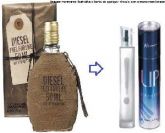 Diesel Fuel For Life - UP! 37   50ml